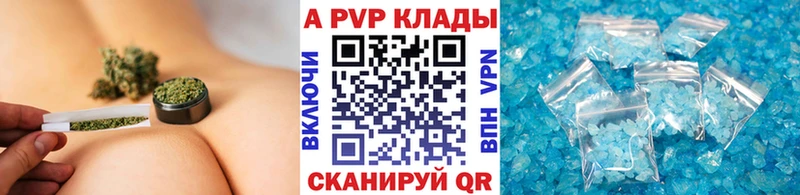 Alfa_PVP мука  Кузнецк 