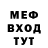 Метадон мёд bbmackev1