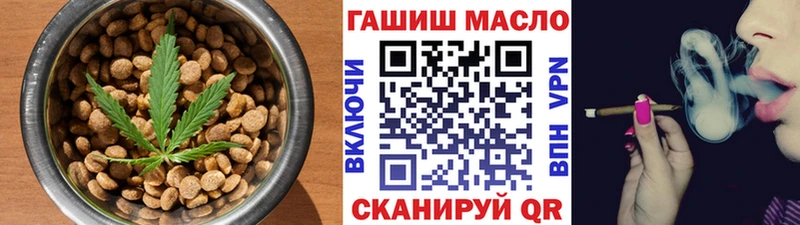 Печенье с ТГК марихуана  сколько стоит  мега зеркало  Кузнецк 