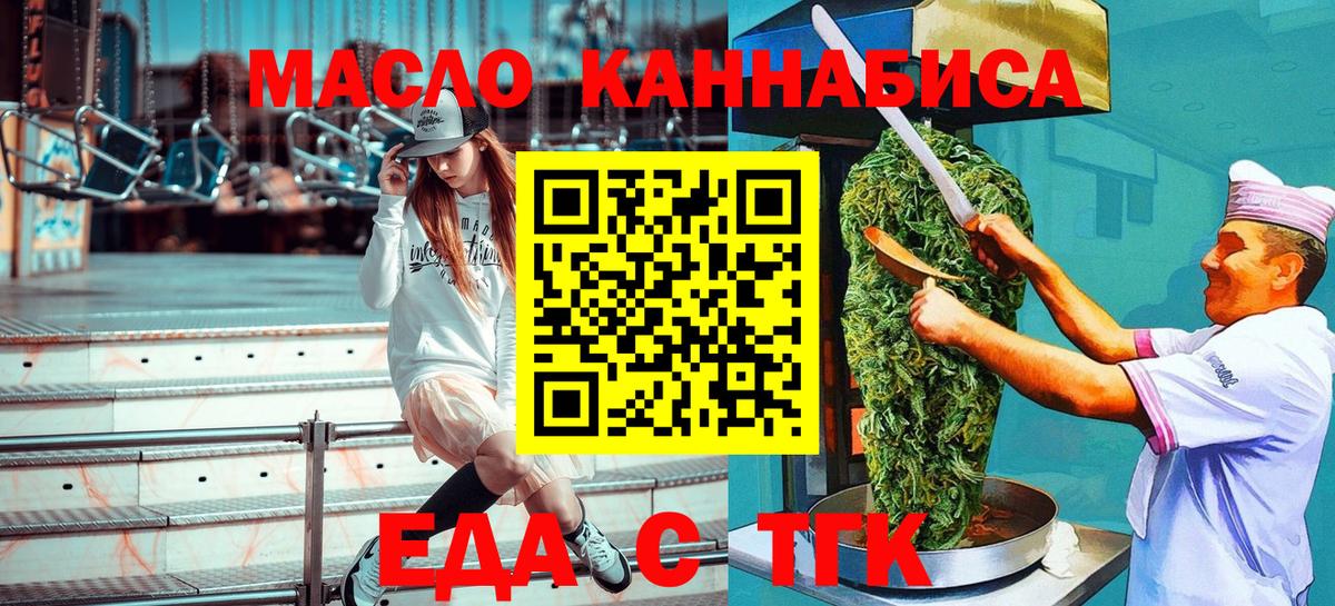 Canna-Cookies марихуана  Кузнецк 