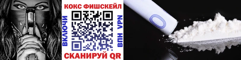 Cocaine 98%  наркотики  Кузнецк 