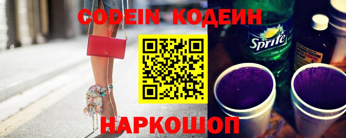 A PVP  КОКАИН  Вход с VPN  МЕФ  Плюхи  Кузнецк  Канабис  Гарик  АМФ 