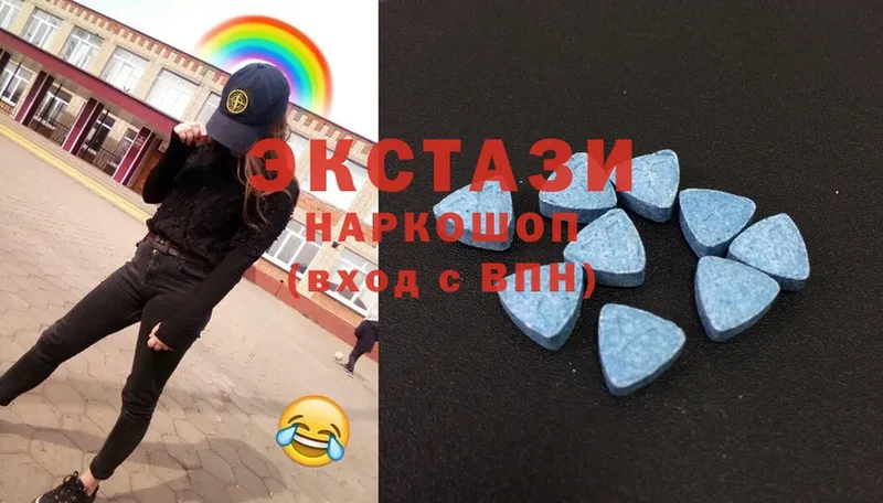 ЭКСТАЗИ MDMA  Кузнецк 