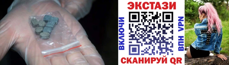 Ecstasy 250 мг  Кузнецк 