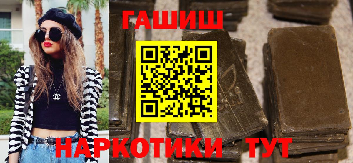 Гашиш AMNESIA HAZE  ГАШИШ убойный  Кузнецк 