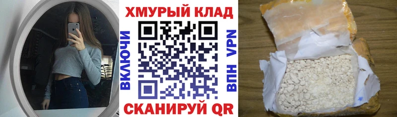 ГЕРОИН герыч  Кузнецк 