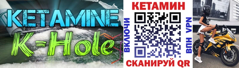 цена блэк спрут ссылка КЕТАМИН ketamine Кузнецк