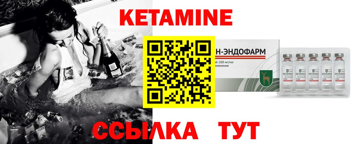 ссылка на мегу   Вход с VPN  Кузнецк  КЕТАМИН VHQ  КЕТАМИН VHQ 