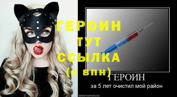 стаф Лихославль