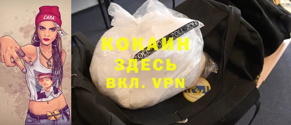 ALPHA PVP Лиски