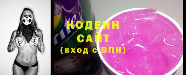 соль курить ск Бронницы