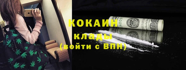 каннабис Липки