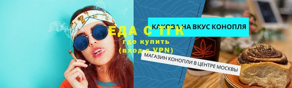 ALPHA PVP Лиски