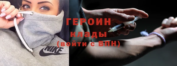 стаф Лихославль