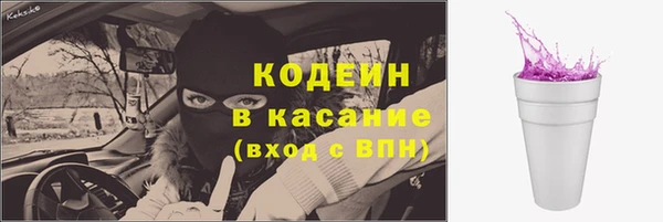 ALPHA PVP Лиски