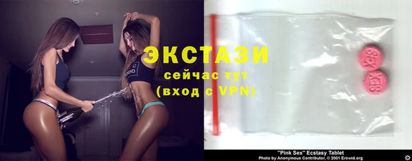 герыч Волгодонск