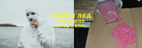 стаф Лихославль