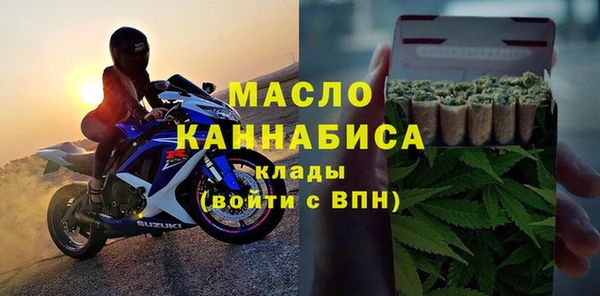 стаф Лихославль