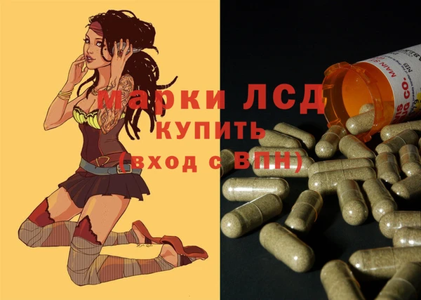 стаф Лихославль