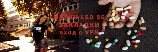 каннабис Липки