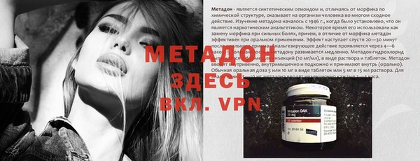 каннабис Липки