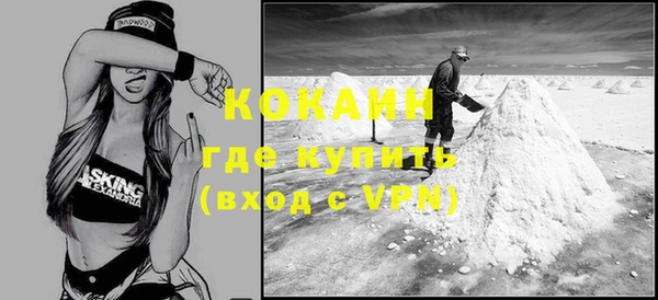 стаф Лихославль