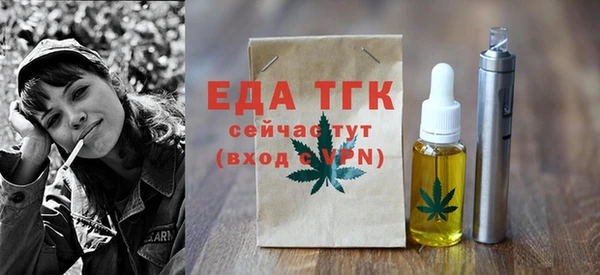 стаф Лихославль
