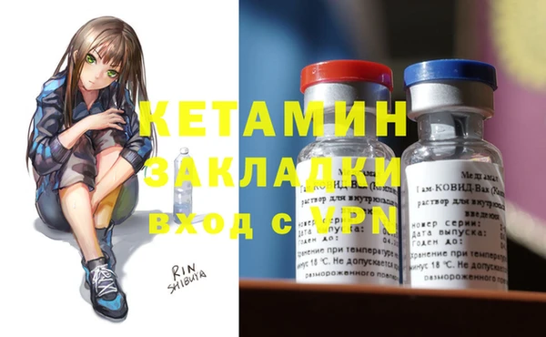 каннабис Липки