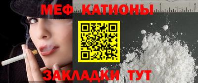прущая мука Бийск