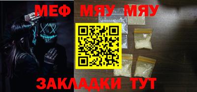 круглые Беслан