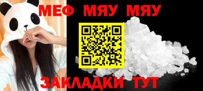прущая мука Бийск