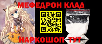 круглые Беслан