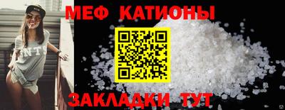 прущая мука Бийск