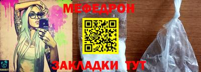 круглые Беслан