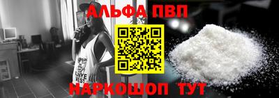 крисы Бийск