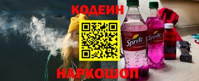 соль ск Берёзовский