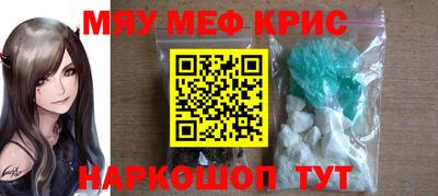 прущая мука Бийск