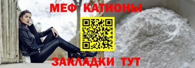 крисы Бийск