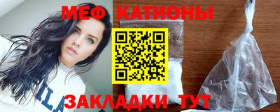 прущая мука Бийск