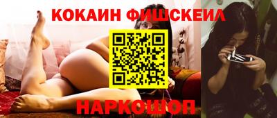 прущая мука Бийск