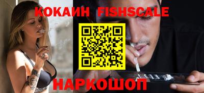 соль ск Берёзовский