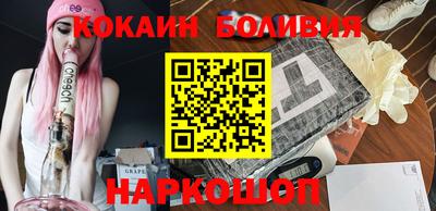 соль ск Берёзовский