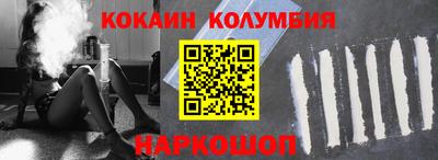 ALPHA-PVP Берёзовский