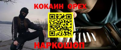 прущая мука Бийск