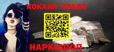 дистиллят марихуана Беслан