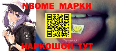 ALPHA-PVP Берёзовский