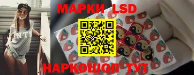 круглые Беслан