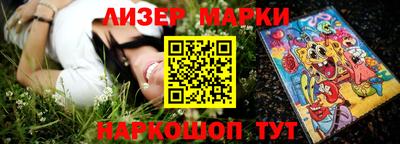 круглые Беслан