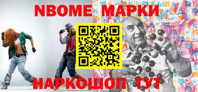 прущая мука Бийск
