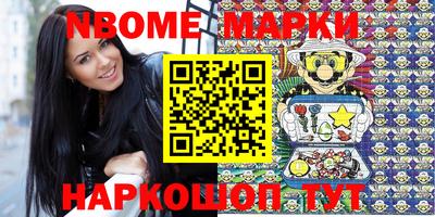 прущая мука Бийск